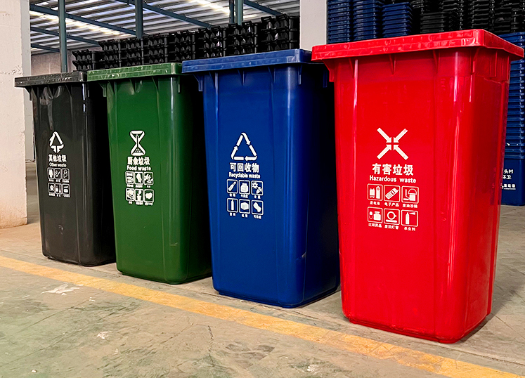 120L四分類垃圾桶